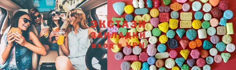 Ecstasy 250 мг  где продают   Щёкино 