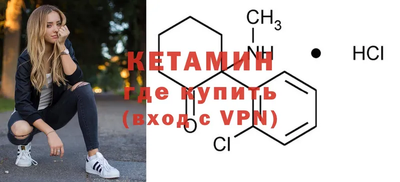 даркнет сайт  KRAKEN tor  Кетамин ketamine  Щёкино 