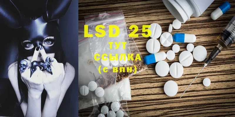 LSD-25 экстази ecstasy  ссылка на мегу   Щёкино 